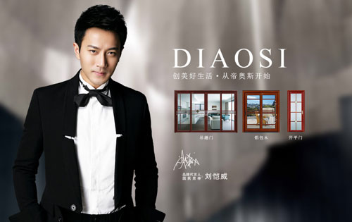 中國門窗品牌——裝修用戶聚焦重點問題 中國門窗品牌——裝修用戶聚焦重點問題