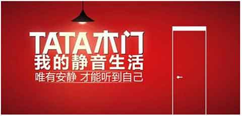 2016年最受消費者喜愛的門窗十大品牌排行榜 2016年最受消費者喜愛的門窗十大品牌排行榜