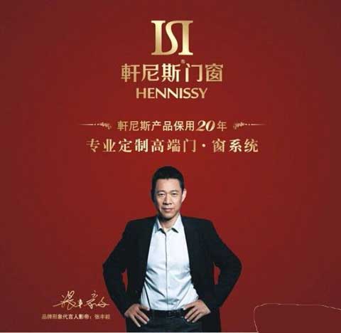 2016年最受消費者喜愛的門窗十大品牌排行榜 2016年最受消費者喜愛的門窗十大品牌排行榜