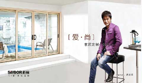 2016年最受消費者喜愛的門窗十大品牌排行榜 2016年最受消費者喜愛的門窗十大品牌排行榜