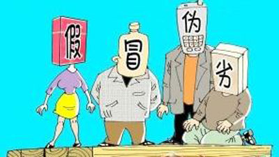 假冒品牌廚電危害大 需要消費者與批發商共同努力抵制