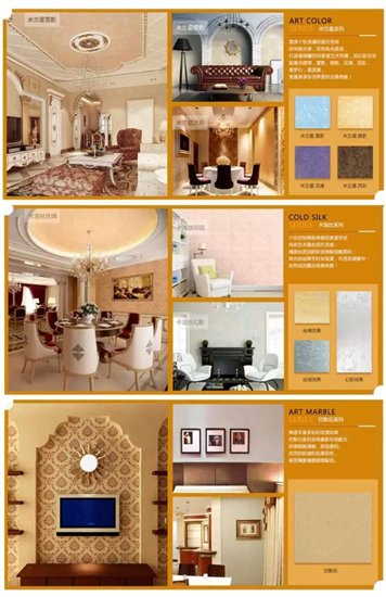 美涂士藝術涂料加盟：廣闊“錢景”，大有可為!