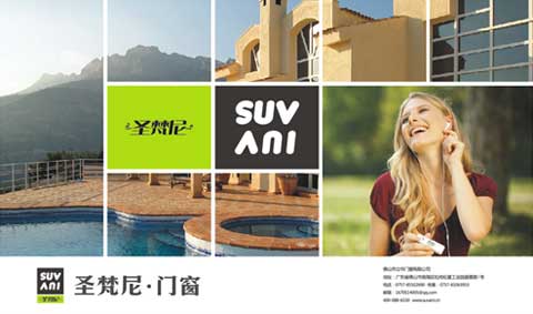 角逐“中國十大門窗品牌” 圣梵尼榮耀上榜 角逐“中國十大門窗品牌” 圣梵尼榮耀上榜