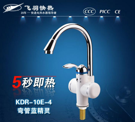 選購參考:著名電熱水龍頭十大品牌大盤點 選購參考:著名電熱水龍頭十大品牌大盤點