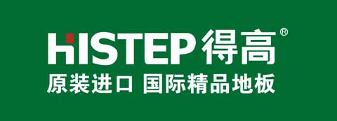 進(jìn)口木地板牌子有哪些?盤點國際著名十大木地板品牌