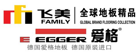 進(jìn)口木地板牌子有哪些?盤點國際著名十大木地板品牌