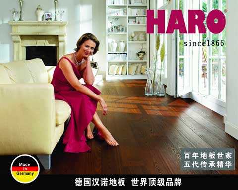 進(jìn)口木地板牌子有哪些?盤點國際著名十大木地板品牌