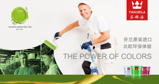 迪古里拉集團兩大品牌包攬雙十一進口涂料銷售榜一二名 迪古里拉集團兩大品牌包攬雙十一進口涂料銷售榜一二名
