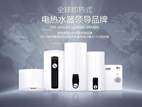 盤(pán)點(diǎn)出著名即熱式熱水器十大品牌 盤(pán)點(diǎn)出著名即熱式熱水器十大品牌