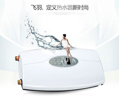 盤(pán)點(diǎn)出著名即熱式熱水器十大品牌 盤(pán)點(diǎn)出著名即熱式熱水器十大品牌