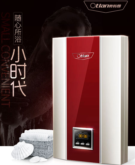 盤(pán)點(diǎn)出著名即熱式熱水器十大品牌 盤(pán)點(diǎn)出著名即熱式熱水器十大品牌