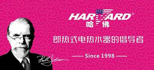 盤(pán)點(diǎn)出著名即熱式熱水器十大品牌 盤(pán)點(diǎn)出著名即熱式熱水器十大品牌