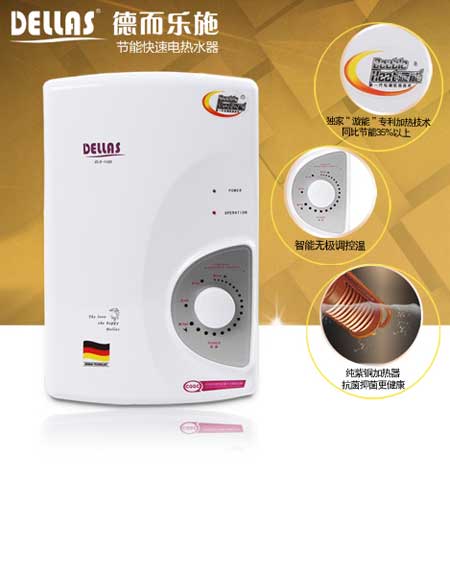 盤(pán)點(diǎn)出著名即熱式熱水器十大品牌 盤(pán)點(diǎn)出著名即熱式熱水器十大品牌