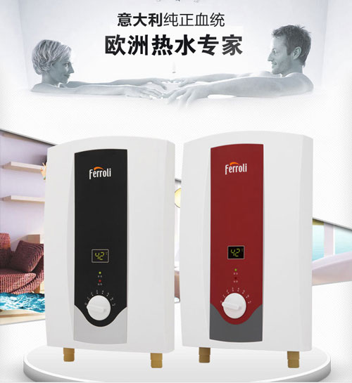 盤(pán)點(diǎn)出著名即熱式熱水器十大品牌 盤(pán)點(diǎn)出著名即熱式熱水器十大品牌