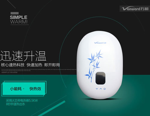 盤(pán)點(diǎn)出著名即熱式熱水器十大品牌 盤(pán)點(diǎn)出著名即熱式熱水器十大品牌