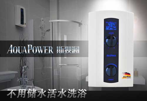 盤(pán)點(diǎn)出著名即熱式熱水器十大品牌 盤(pán)點(diǎn)出著名即熱式熱水器十大品牌
