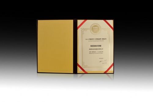 祝賀！科達(dá)榮獲視頻監(jiān)控類十大民族品牌