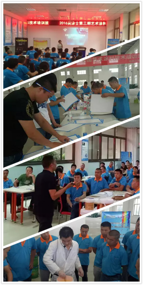 美涂士梵蒂斯藝術涂料：兼具實力與顏值的品牌!