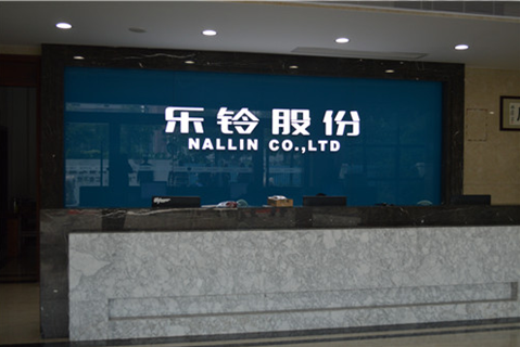 直擊“樂鈴品牌戰(zhàn)略升級研討會”:冠軍同行·領(lǐng)跑中國 直擊“樂鈴品牌戰(zhàn)略升級研討會”:冠軍同行·領(lǐng)跑中國