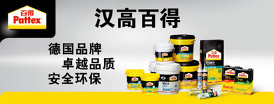 防水涂料技術(shù)最好的品牌當(dāng)然是防水涂料十大品牌! 防水涂料技術(shù)最好的品牌當(dāng)然是防水涂料十大品牌!