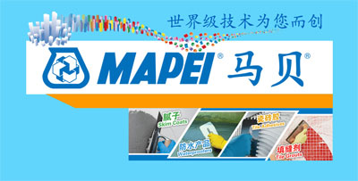 防水涂料技術(shù)最好的品牌當(dāng)然是防水涂料十大品牌! 防水涂料技術(shù)最好的品牌當(dāng)然是防水涂料十大品牌!