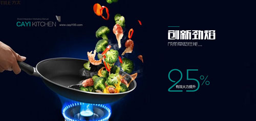 創(chuàng)意廚電新品閃耀央視舞臺 預(yù)見未來廚電新趨勢 創(chuàng)意廚電新品閃耀央視舞臺 預(yù)見未來廚電新趨勢