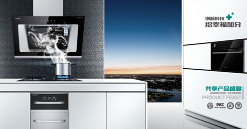 創(chuàng)意廚電新品閃耀央視舞臺 預(yù)見未來廚電新趨勢 創(chuàng)意廚電新品閃耀央視舞臺 預(yù)見未來廚電新趨勢