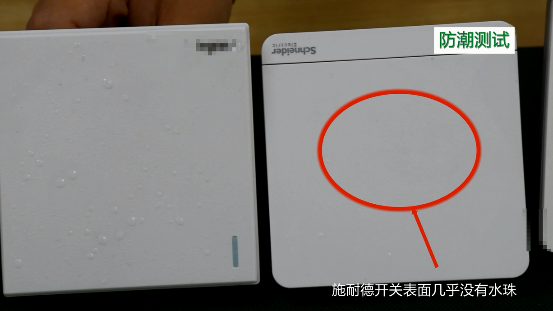 產品測評：施耐德電氣AvatarOn繹尚系列開關面板