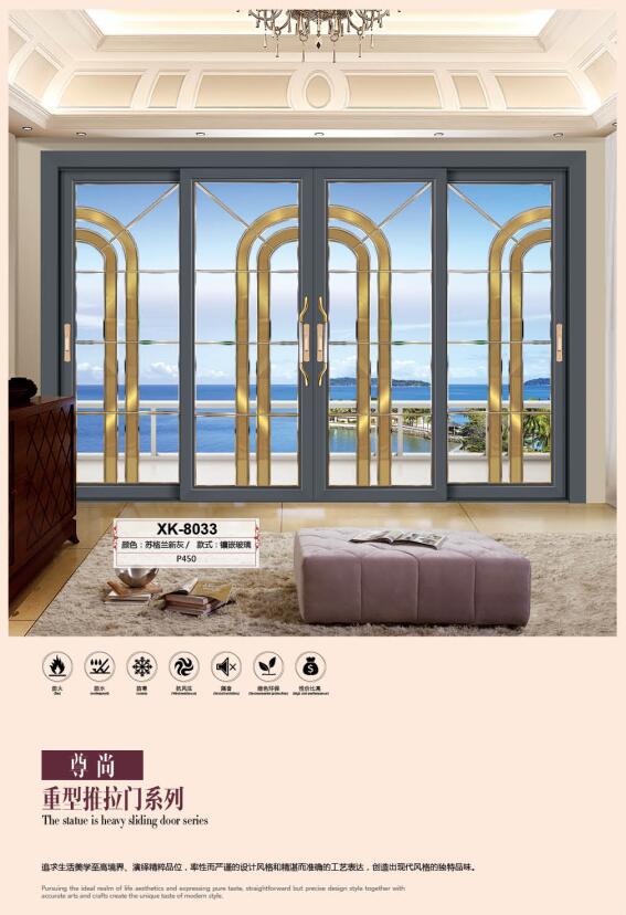 皇家金牌門窗2017新品介紹 皇家金牌門窗2017新品介紹
