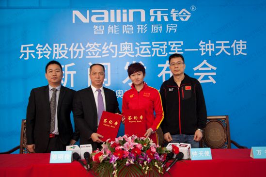 簽約奧運冠軍鐘天使,廚電行業迸發“樂鈴好聲音”! 簽約奧運冠軍鐘天使,廚電行業迸發“樂鈴好聲音”!