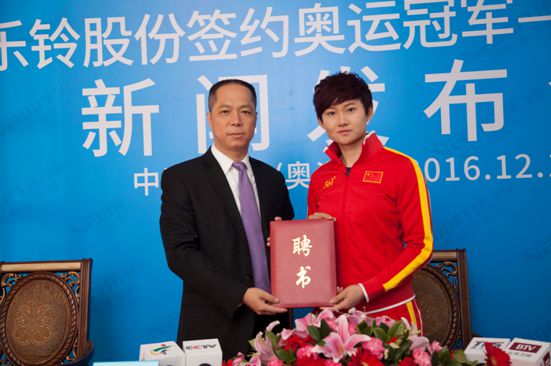 簽約奧運冠軍鐘天使,廚電行業迸發“樂鈴好聲音”! 簽約奧運冠軍鐘天使,廚電行業迸發“樂鈴好聲音”!