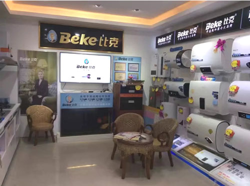 比克精品戰略,對中國制造業成長的三大啟示 比克精品戰略,對中國制造業成長的三大啟示