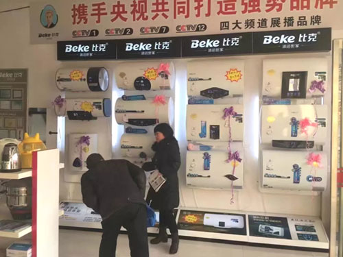 比克精品戰略,對中國制造業成長的三大啟示 比克精品戰略,對中國制造業成長的三大啟示