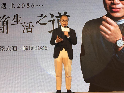 鷹牌集團(tuán)血統(tǒng)中有點(diǎn)不一樣的新品牌——鷹牌2086發(fā)布