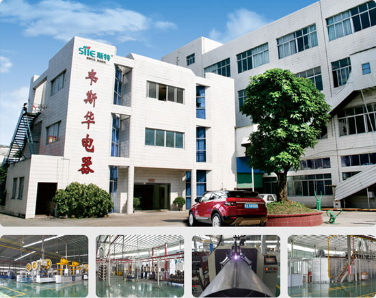 中山市韋斯華電器發展有限公司 中山市韋斯華電器發展有限公司