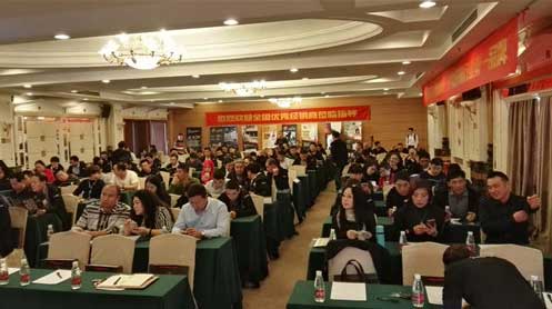 瑞馬經銷商總結會議盛大開啟 繼往開來再攀高峰