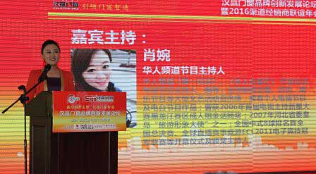 首屆“門窗品牌創(chuàng)新發(fā)展發(fā)展論壇”在京圓滿閉幕 首屆“門窗品牌創(chuàng)新發(fā)展發(fā)展論壇”在京圓滿閉幕