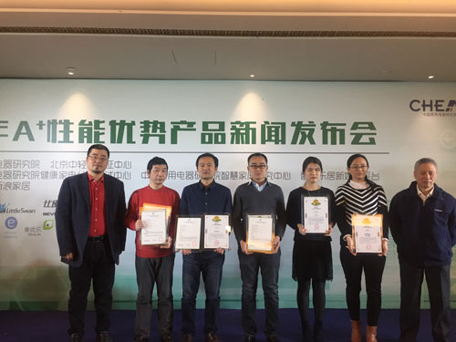 2016新一批A+性能優勢高端家電產品名單發布 2016新一批A+性能優勢高端家電產品名單發布