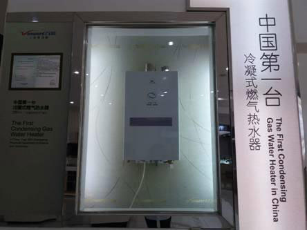 打破外資品牌壟斷 萬和熱水器創新推動“中國創造” 打破外資品牌壟斷 萬和熱水器創新推動“中國創造”