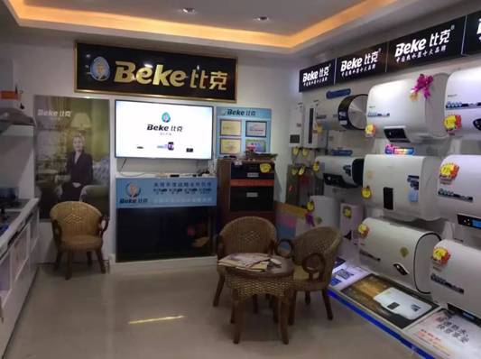 不用服務的比克電熱水器，就是優秀的產品