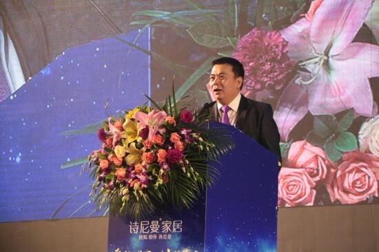 聚勢謀局，劍指巔峰詩尼曼2017年全球經(jīng)銷商大會開