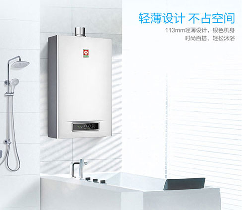 產(chǎn)品介紹:櫻花88H802-12A雙Q智能燃氣熱水器 產(chǎn)品介紹:櫻花88H802-12A雙Q智能燃氣熱水器