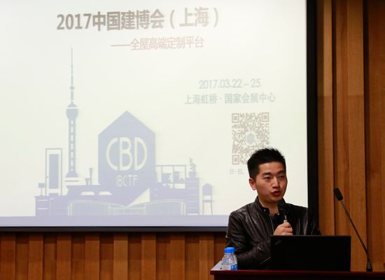 2017中國建博會(上海)展前媒體發布會在廣州召開 2017中國建博會(上海)展前媒體發布會在廣州召開