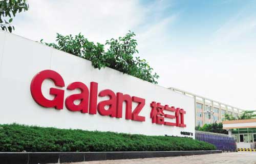 格蘭仕再次位于“廣東創新TOP100榜”前列