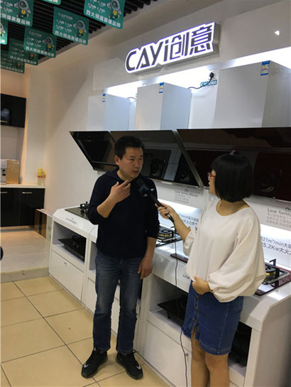 創意電器安徽阜陽代理商:創意電器創新科技,必定蒸蒸日上 創意電器安徽阜陽代理商:創意電器創新科技,必定蒸蒸日上