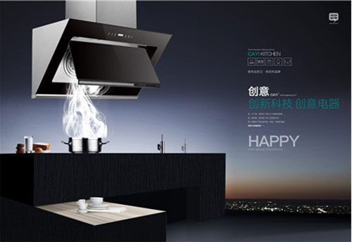 創意電器安徽阜陽代理商:創意電器創新科技,必定蒸蒸日上 創意電器安徽阜陽代理商:創意電器創新科技,必定蒸蒸日上