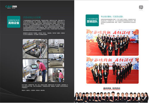 創意電器安徽阜陽代理商:創意電器創新科技,必定蒸蒸日上 創意電器安徽阜陽代理商:創意電器創新科技,必定蒸蒸日上