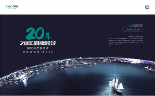 創意電器安徽阜陽代理商:創意電器創新科技,必定蒸蒸日上 創意電器安徽阜陽代理商:創意電器創新科技,必定蒸蒸日上