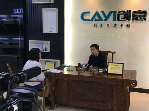 創意電器安徽阜陽代理商:創意電器創新科技,必定蒸蒸日上 創意電器安徽阜陽代理商:創意電器創新科技,必定蒸蒸日上