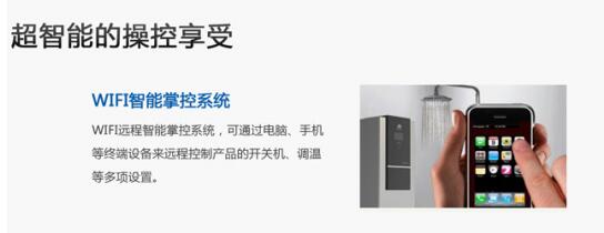 產品介紹：紐恩泰“金爵·金色奧斯卡”空氣能熱水器